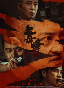 床戏视频再深点